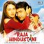 Raja Hindustani (Original Motion Picture Soundtrack)