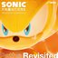 Sonic Frontiers Expansion Soundtrack Paths Revisited