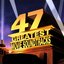 47 Greatest Movie Soundtracks