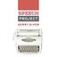 The Speech Project