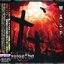 Golgotha (Japan KICP 1739)