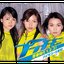 青春時代1.2.3！/バイセコー大成功！