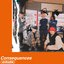 Consequences - Single