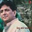 Yeshu Sang Chalna Hai