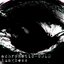 Lungless