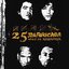 25 Años De Rocanrol CD 1: En La Bajera