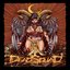 Anatomi Dosa 2.0 - Single