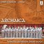 Archaika. Modern Georgian Choir Music