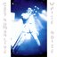 White Noise (Live)