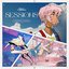 Sessions: Star Guardian Taliyah (OST from Sessions: Star Guardian Taliyah)