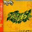 Jet Set Radio Original Soundtrack