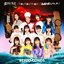 激辛LOVE/Now Now Ningen/こんなハズジャナカッター！ (Special Edition)