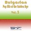 Bulgarian Pop Hits from the Golden Age - Vol. 3