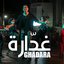 Ghadara - Single