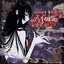 xxxHOLiC SOUNDFILE