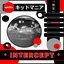 INTERCEPT