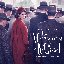 Songs & Music Featured in the T.v. Series 'the Marvelous Mrs. Maisel', Volume 1, Season 1, Episodes 1-3