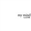 My Mind - Single