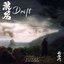 Drift