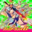 EXIT TRANCE PRESENTS ファミトランス EX