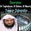 Sourates At Taghabune, Al Qalam, Al Maarij (Quran - Coran - Islam)