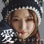 Itoshiki Challenger - Single