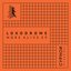More Alive EP