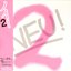 Neu! 2 [2012, PCD-93528]