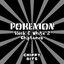 Pokemon Black and White 2 Chiptunes