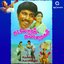 Kadalora Kavithaigal (Original Motion Picture Soundtrack)