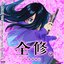 TV ANIME "ZENSHU" ORIGINAL SOUNDTRACK 2