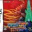 Rockman Zero Collection