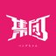 Panda Chan - Single