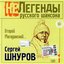 Vtoroi Magadanskiy