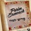 Purim Sameach