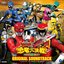 獣電戦隊キョウリュウジャーVSゴーバスターズ 恐竜大決戦! さらば永遠の友よ オリジナルサウンドトラック