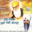 Dhan Nanak Teri Vadi Kamaaee