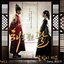 The Moon That Embraces the Sun OST Part.1 (Soundtrack)
