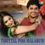 Thottal Poo Malarum