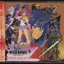 Wild Arms the Vth Vanguard Original Score Vol. 1 (Disc 3)