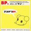 ゴールデンBP.