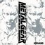 Metal Gear Solid OST