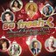 So Fresh: Songs For Christmas 2011