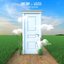 The Door
