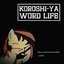 Word Life