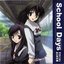 School Days Vocal Album