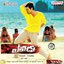 Yevadu