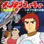 夢の舟乗り/ポプラ通りの家