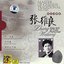 Master of Traditional Chinese Music: Xiao and Dizi Artist Zhang Weiliang