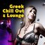 Greek Chill Out & Lounge